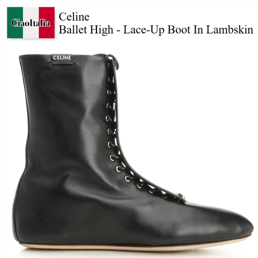 【数量限定・在庫限り・早い者勝ち！】 セリーヌ / Celine Ballet High - Lace-Up Boot In Lambskin / 366535272 / 366535272 C38N / 366535272C38N / ショートブーツ・ブーティ