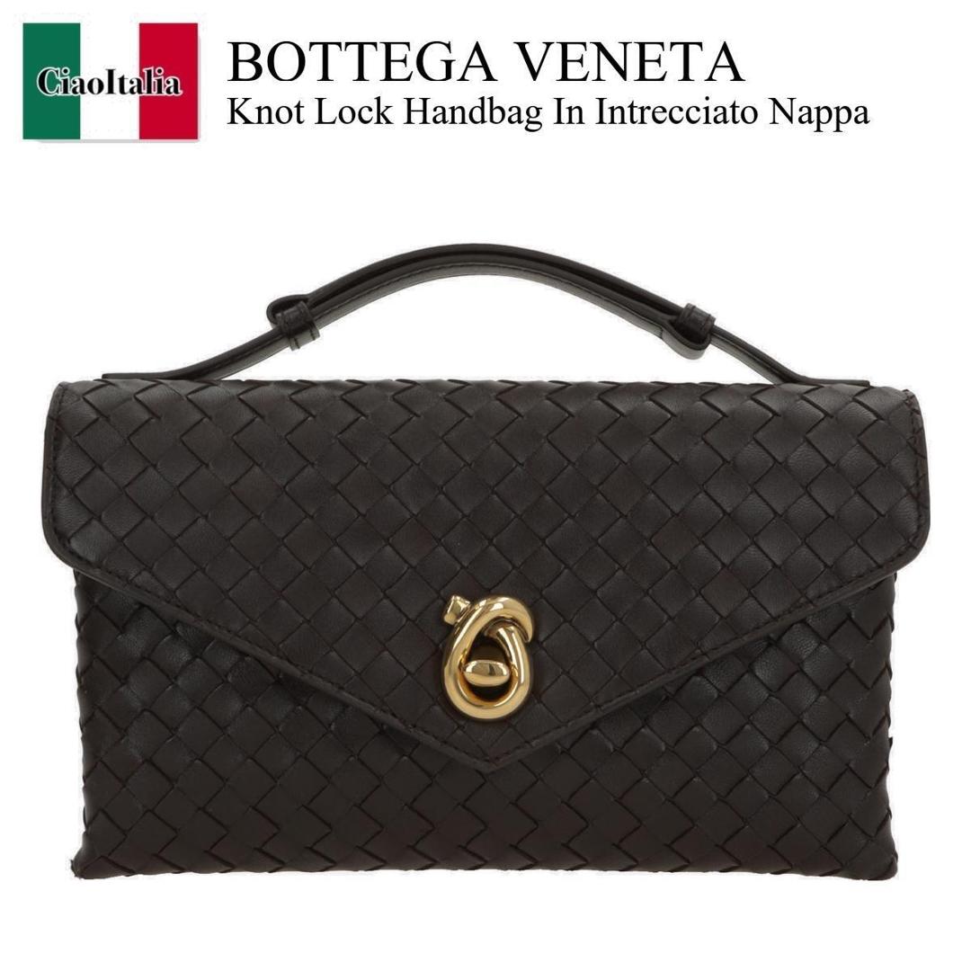 【数量限定・在庫限り・早い者勝ち！】 ボッテガ・ヴェネタ / かばん / カバン / Bottega Veneta Knot Lock Handbag In Intrecciato Nappa / 817191 V08Z0 / 817191 V08Z0 2190 / 817191V08Z0 / 817191V08Z02190 / ハンドバッグ