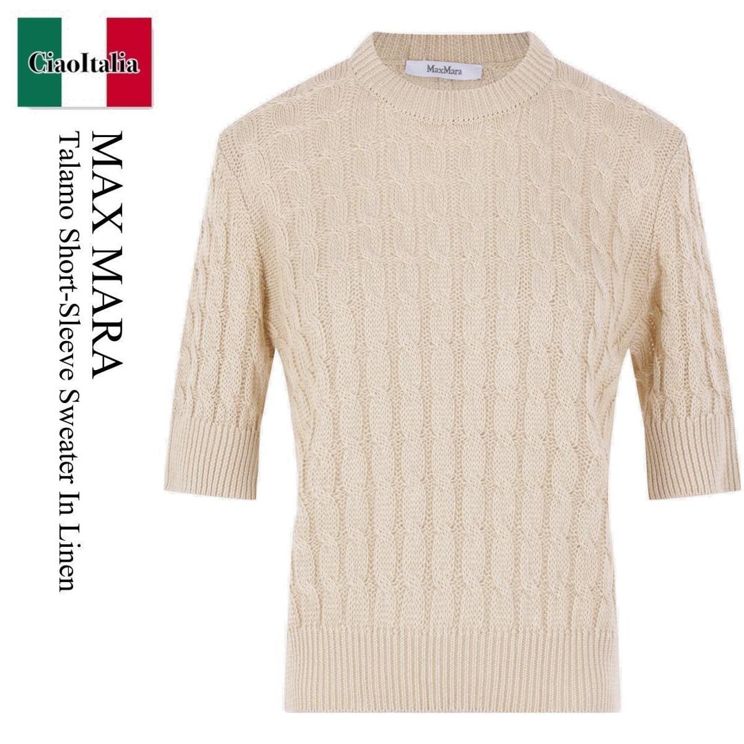 【数量限定・在庫限り・早い者勝ち！】 マックスマーラ / Max Mara Talamo Short-Sleeve Sweater In Linen / 2611361072600 001 / 2611361072600 113 001 / 2611361072600001 / 2611361072600113001 / ニット・セーター