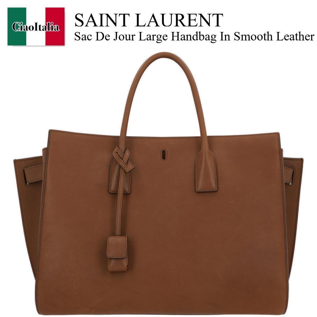 【数量限定・在庫限り・早い者勝ち!】 サンローラン / かばん / カバン / Saint Laurent Sac De Jour Large Handbag In Smooth Leather / 861230 AAGD1 / 861230 AAGD1 2456 / 861230AAGD1 / 861230AAGD12456 / ハンドバッグ