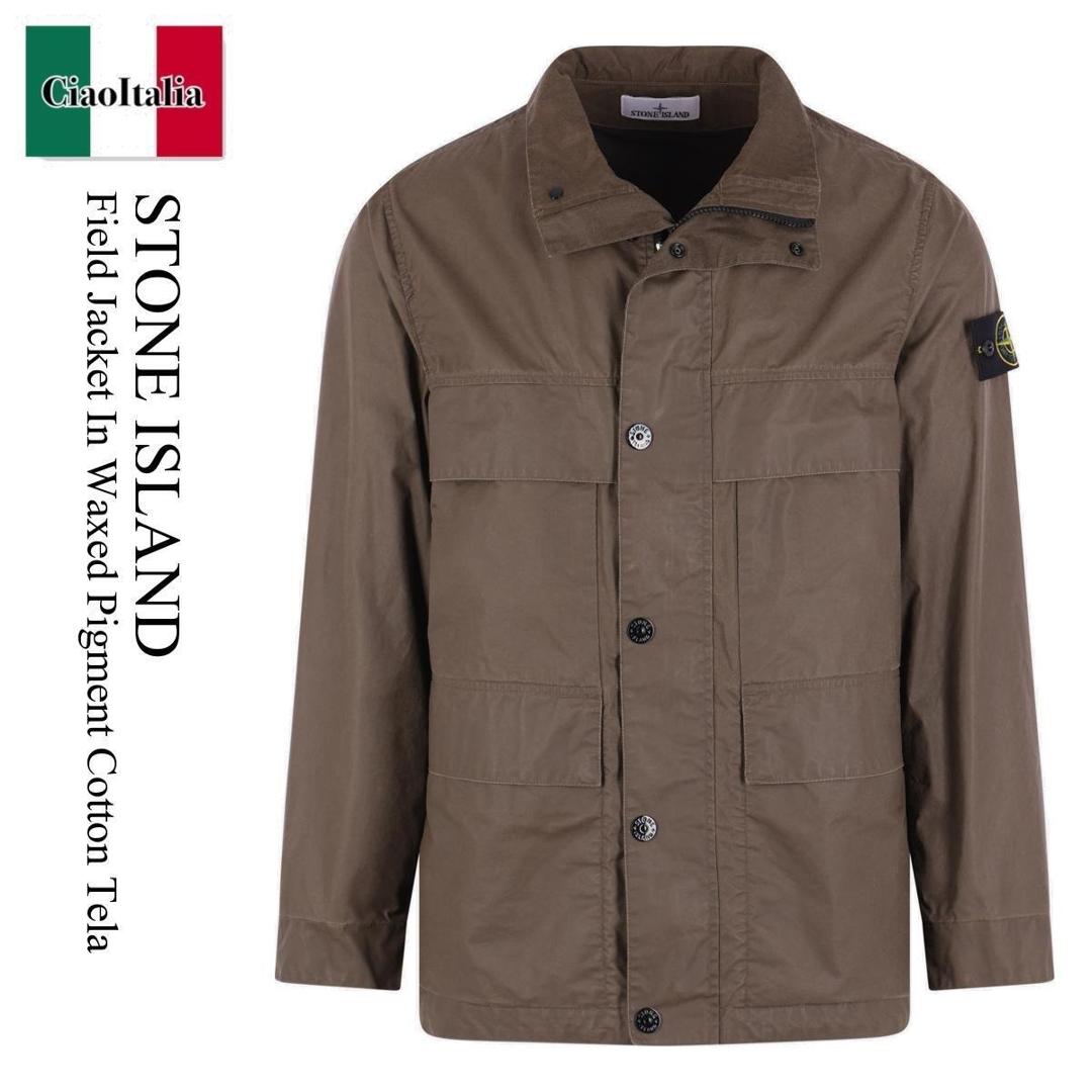 【数量限定・在庫限り・早い者勝ち！】 ストーンアイランド / Stone Island Field Jacket In Waxed Pigment Cotton Tela / 4100024S029 / 4100024S029 0V007 / 4100024S0290V007 / ブルゾン 76,272円