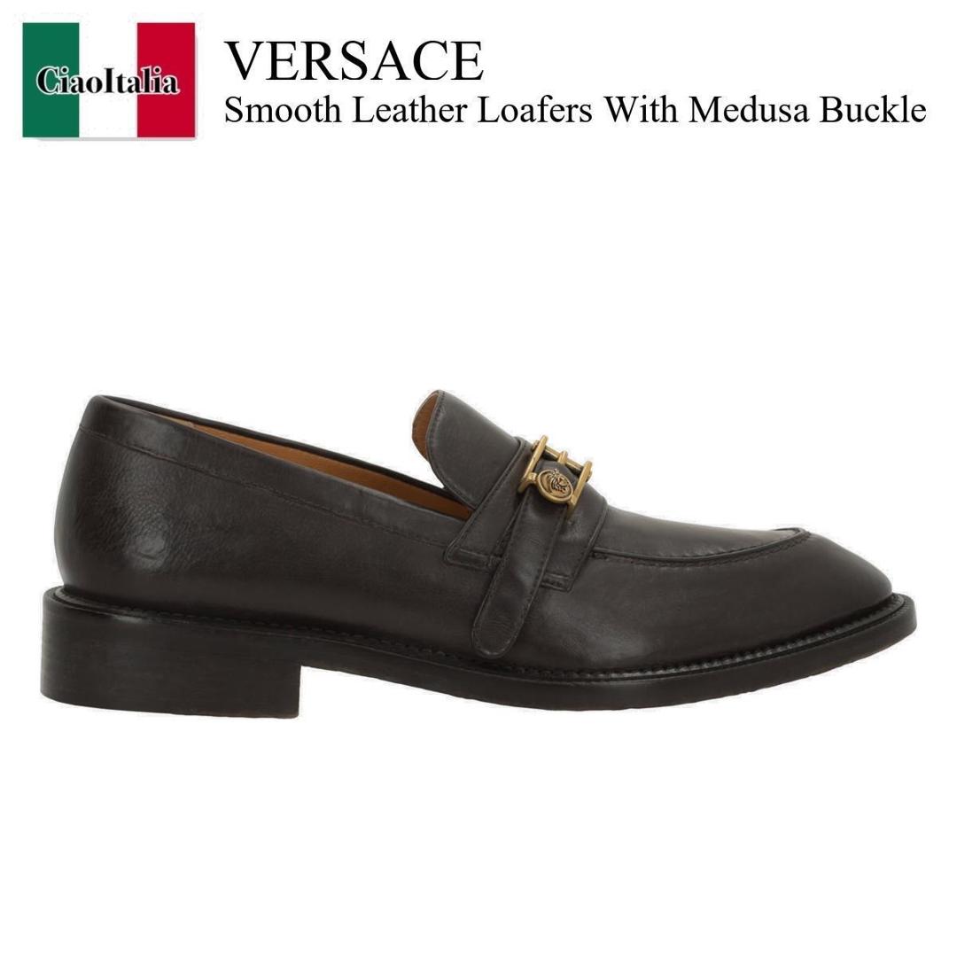 【数量限定・在庫限り・早い者勝ち！】 ヴェルサーチェ / Versace Smooth Leather Loafers With Medusa Buckle / 102331 91A172 / 102331 91A172 911N / 10233191A172 / 10233191A172911N / ドレスシューズ・革靴・ビジネスシューズ