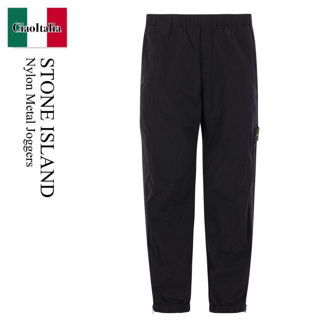 【数量限定・在庫限り・早い者勝ち!】 ストーンアイランド / Stone Island Nylon Metal Joggers / 3100035S001 / 3100035S001 9V002 / 3100035S0019V002 / パンツ・ボトムスその他