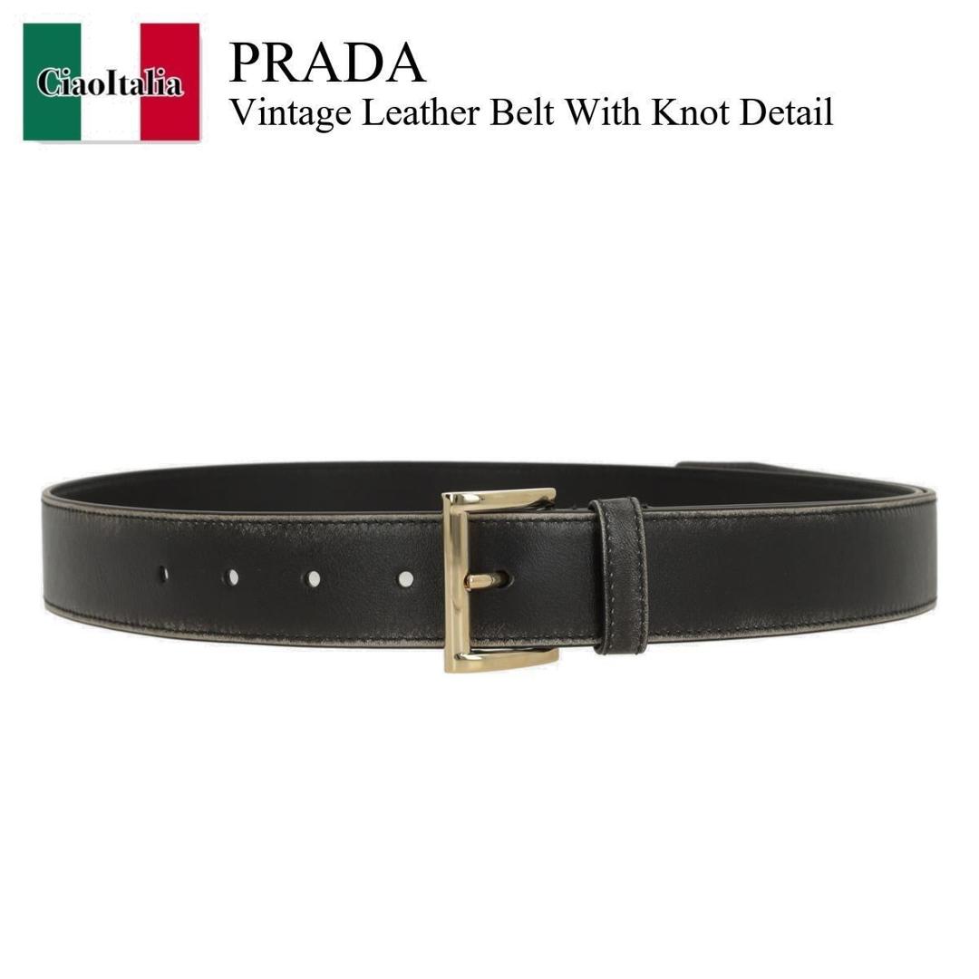 【数量限定・在庫限り・早い者勝ち！】 プラダ / Prada Vintage Leather Belt With Knot Detail / 1CC537 F0002 / 1CC537 2G6E F0002 / 1CC537F0002 / 1CC5372G6EF0002 / ベルト 58,491円