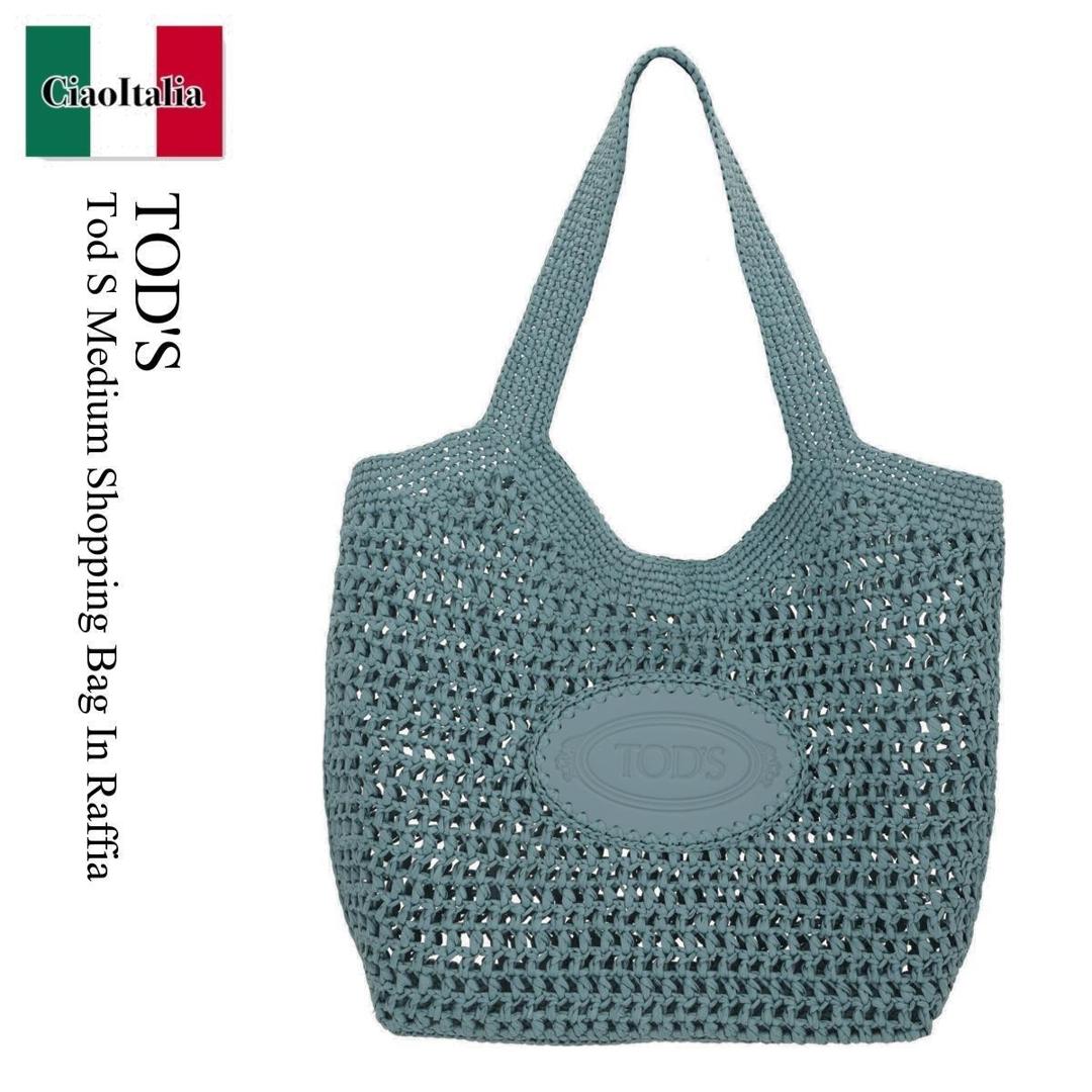 【数量限定・在庫限り・早い者勝ち！】 トッズ / かばん / カバン / Tod Tod S Medium Shopping Bag In Raffia / XBWEBLA0300RGM / XBWEBLA0300RGM U208 / XBWEBLA0300RGMU208 / トートバッグ