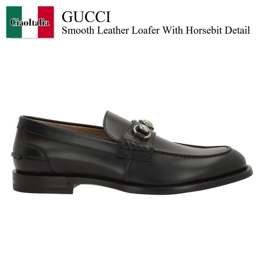 【数量限定・在庫限り・早い者勝ち！】 グッチ / Gucci Smooth Leather Loafer With Horsebit Detail / 851398 AAFAR / 851398 AAFAR 1000 / 851398AAFAR / 851398AAFAR1000 / ドレスシューズ・革靴・ビジネスシューズ