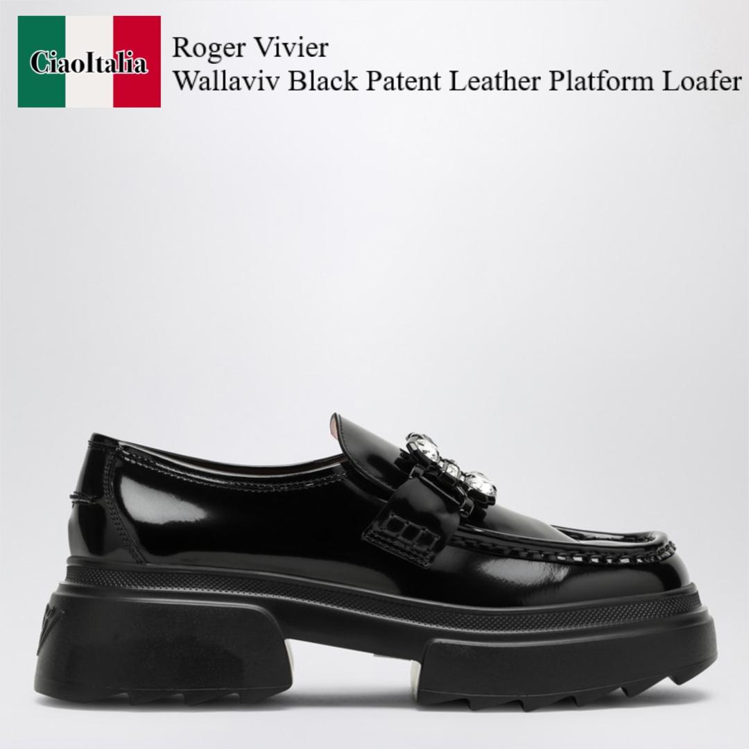 【関税・送料込み】完売間近！RogerVivier バックル ローファー 関税負担なし！Roger Vivier バックルデザインローファー