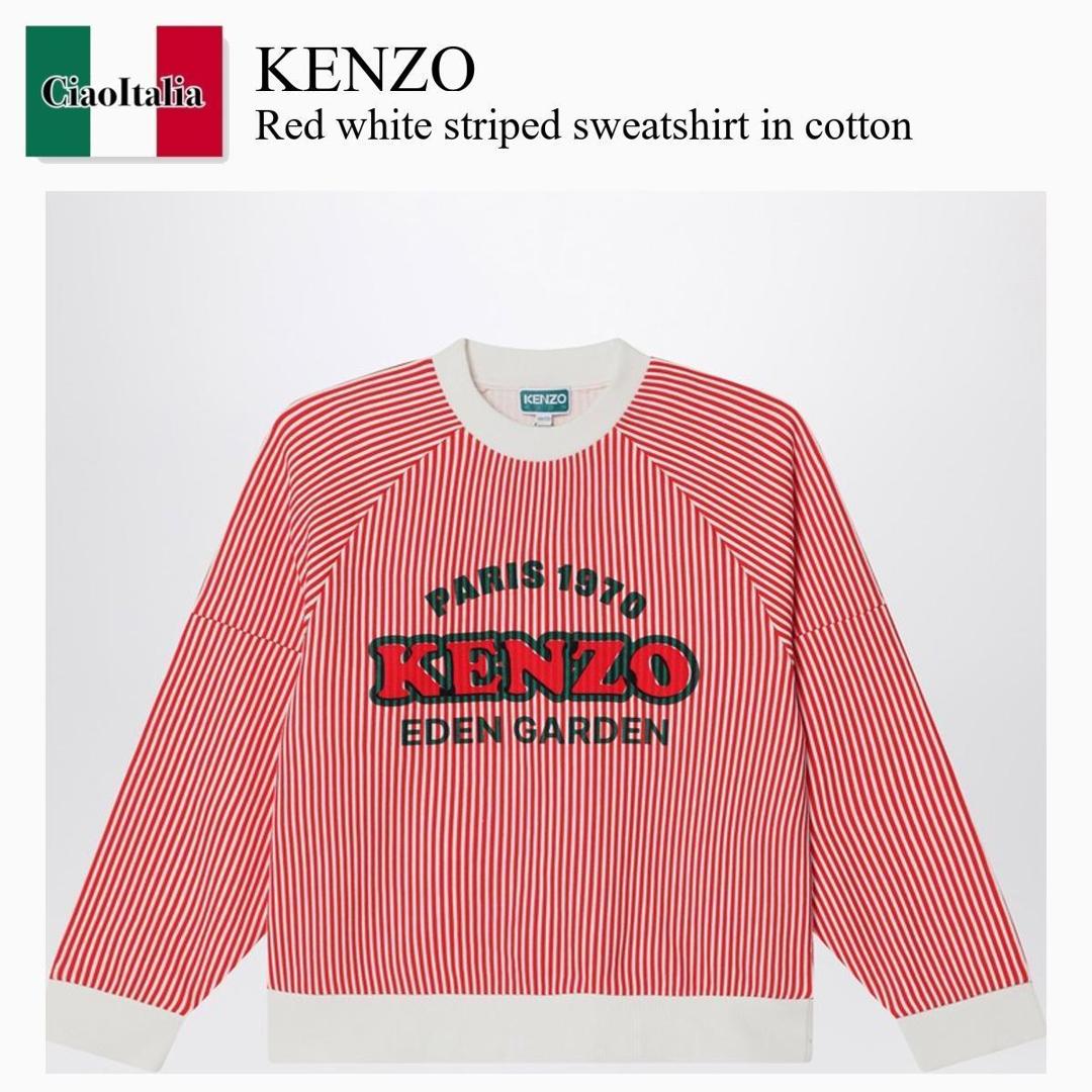 楽天市場】ケンゾー 子供服 スウェット キッズ グレー ボーイズ