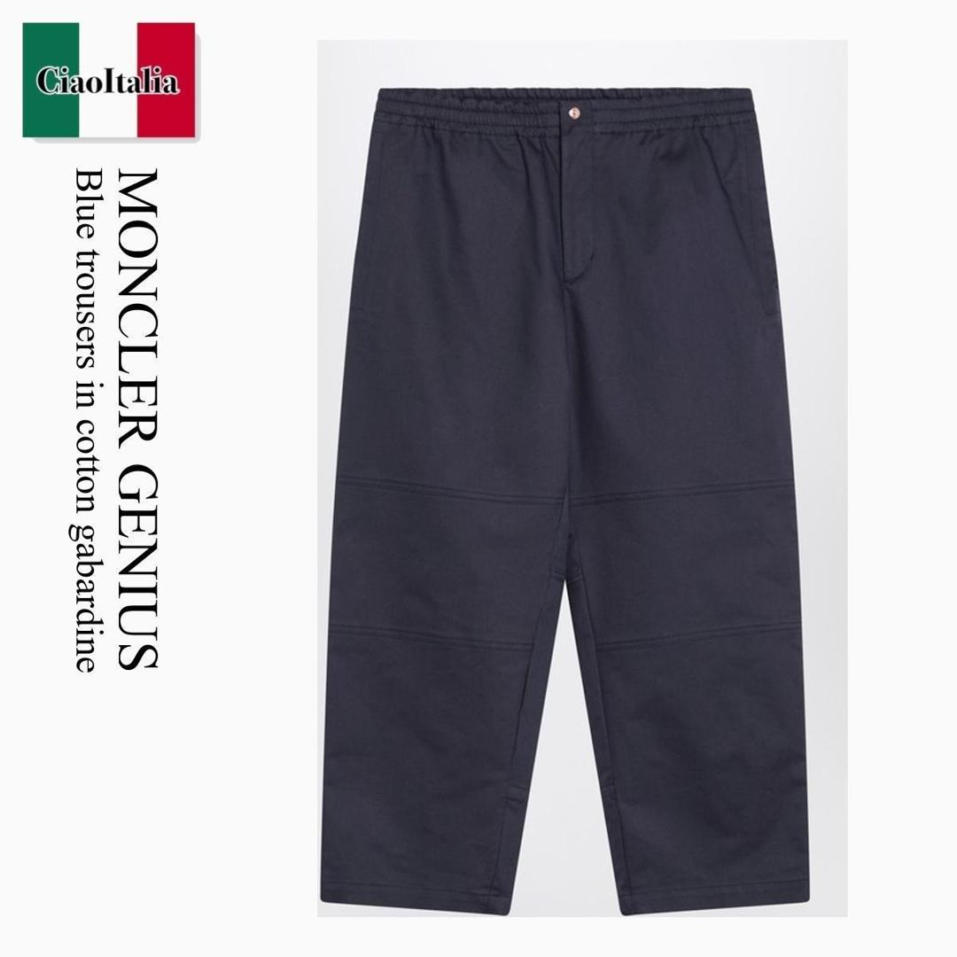 【数量限定・在庫限り・早い者勝ち!】 モンクレール / Moncler Genius Blue Trousers In Cotton Gabardine / 2A000 786 / 2A000 01598EC 786 / 2A00001598EC786 / パンツ・ボトムスその他|Ciao Italia