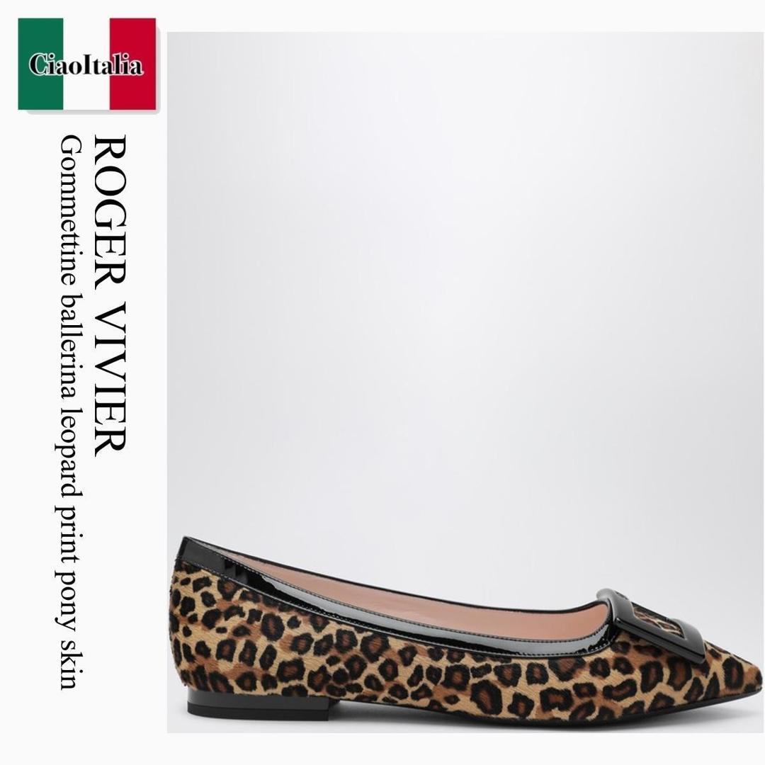 【物量制限事項・店卸し資産極限点・早め者制覇！】 ロジェ・ヴィヴィエ / Roger Vivier Gommettine Ballerina Leopard Print Pony Skin / RVW57537410URU / RVW57537410URU 0T69 / RVW57537410URU0T69 / バレーシューズ