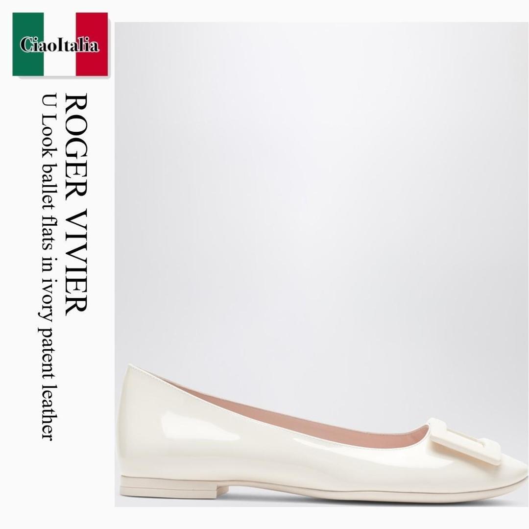 【数量限定・在庫限り・早い者勝ち！】 ロジェ・ヴィヴィエ / Roger Vivier U Look Ballet Flats In Ivory Patent Leather / RVW66834910D1P / RVW66834910D1P C019 / RVW66834910D1PC019 / バレエシューズ