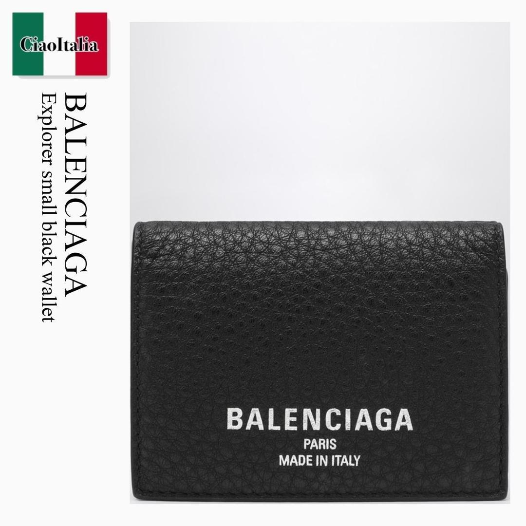 楽天市場】BALENCIAGA (バレンシアガ) 477455 D940T 1110 クラシック