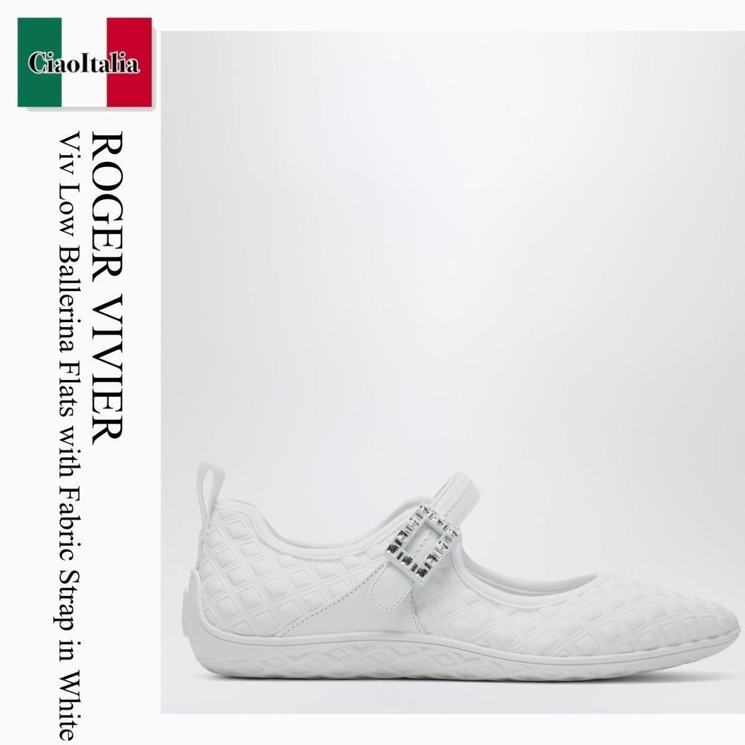 【寸法押さえる・店卸し資産境界線・早め者制覇！】 ロジェ・ヴィヴィエ / Roger Vivier Viv Low Ballerina Flats With Fabric Strap In Wh / RVW79344120V5C / RVW79344120V5C B001 / RVW79344120V5CB001 / バレーシューズ