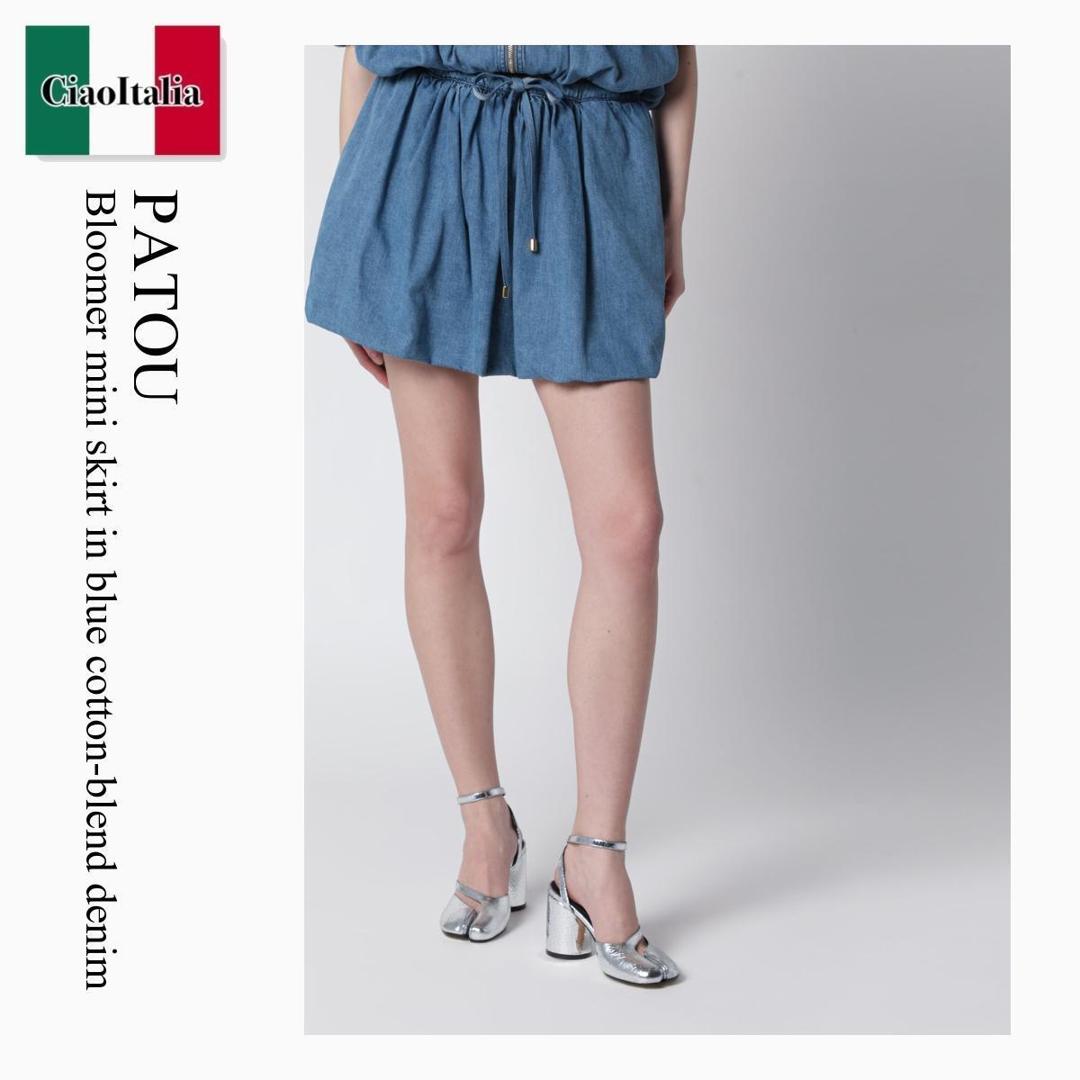 【数量限定・在庫限り・早い者勝ち！】 パトゥ / Patou Bloomer Mini Skirt In Blue Cotton-Blend Denim / SK0810224 / SK0810224 640B / SK0810224640B / ミニスカート