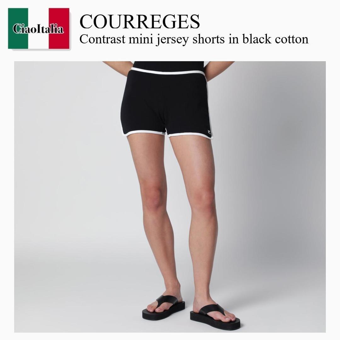 【数量限定・在庫限り・早い者勝ち！】 クレージュ / Courreges Contrast Mini Jersey Shorts In Black Cotton / 226JSH097JS0203 / 226JSH097JS0203 B044 / 226JSH097JS0203B044 / ショートパンツ