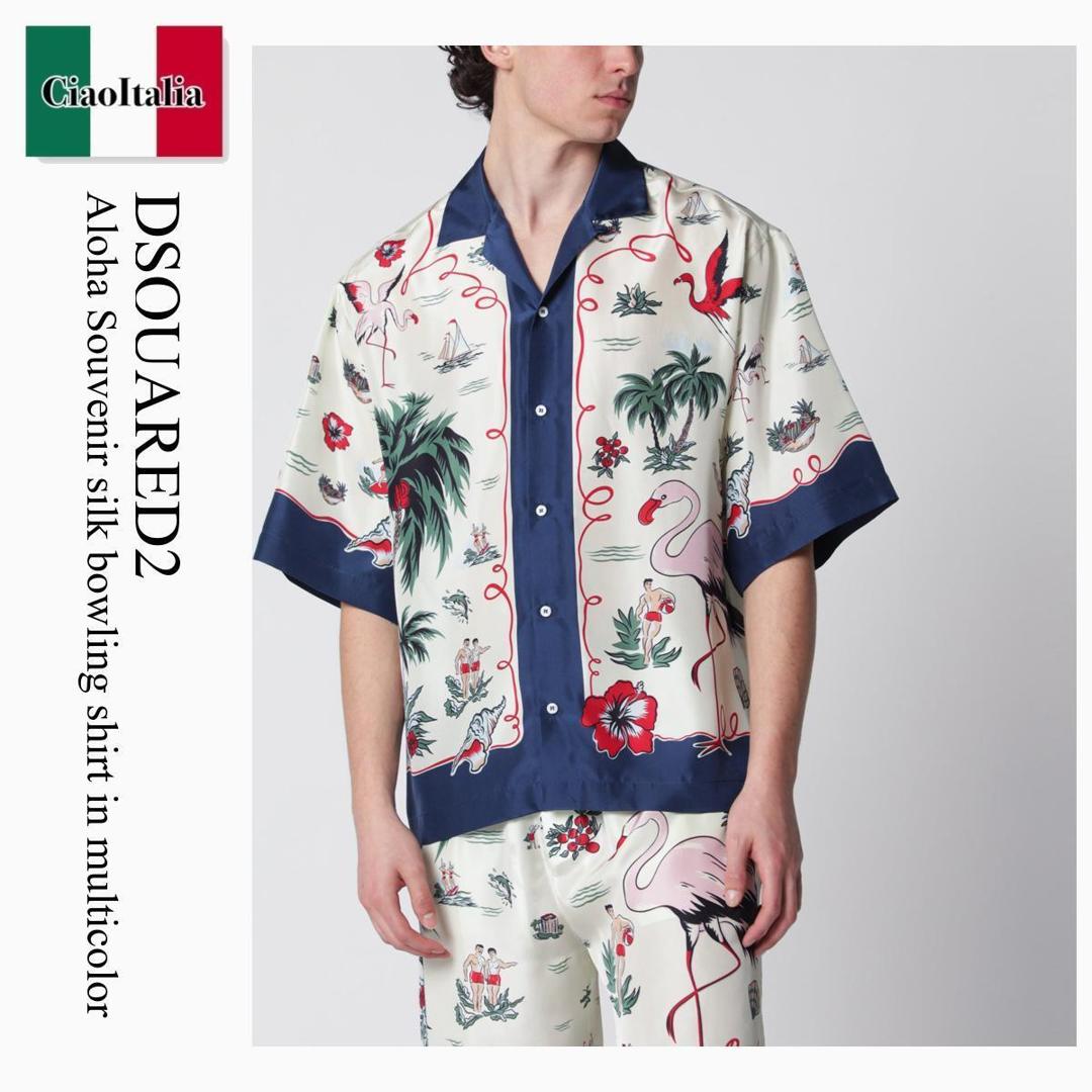 【分量制限事項・店卸し資産区分け・早め者白星！】 ディースクエアード / Dsquared2 Aloha Souvenir Silk Bowling Shirt In Multicolor / S71DM0835 D35476 / S71DM0835 D35476 001S / S71DM0835D35476001S / プルオーバー
