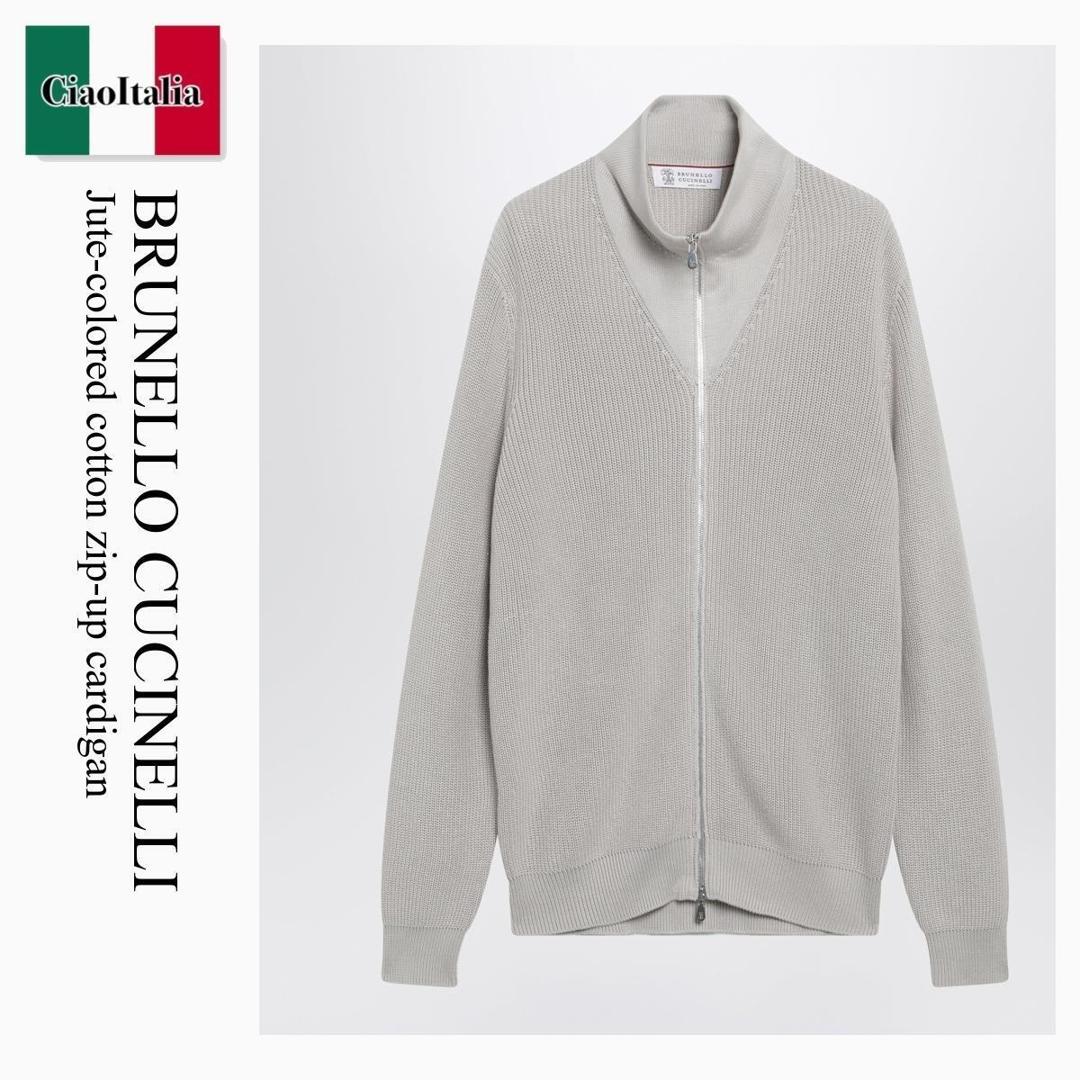 【寸法押さえる・店卸し資産境界線・早め者制覇！】 ブルネロクチネリ / Brunello Cucinelli Jute-Colored Cotton Zip-Up Cardigan / M2873356CO / M2873356CO C7944 / M2873356COC7944 / ジレー