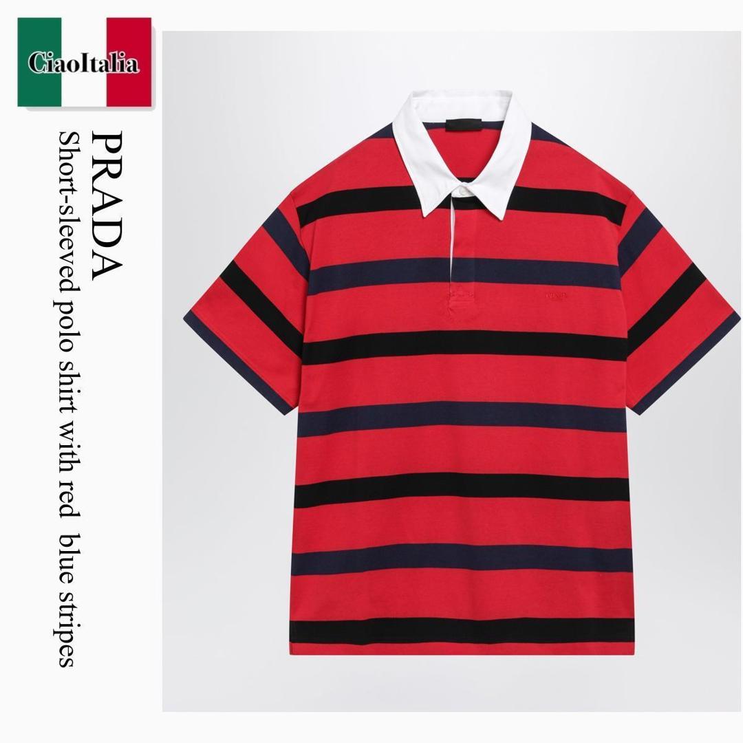 【寸法押さえる・店卸し資産境界線・早め者制覇！】 プラダ / Prada Short-Sleeved Polo Shirt With Red Blue Stripes / UJN989 F0E7D / UJN989 OOO19FA F0E7D / UJN989OOO19FAF0E7D / スポーツシャツ