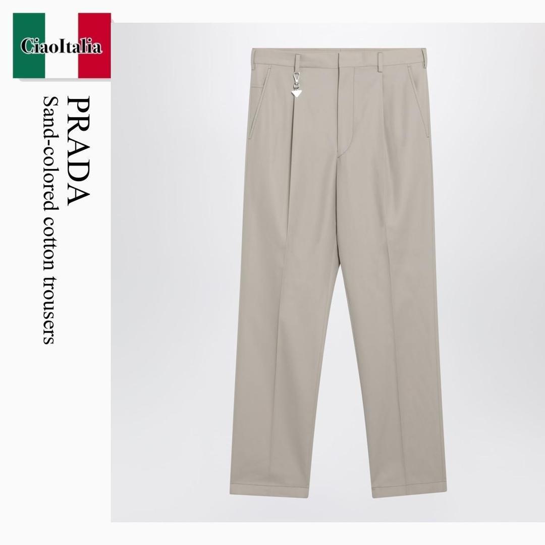 【寸法押さえる・店卸し資産境界線・早め者戦勝！】 プラダ / Prada Sand-Colored Cotton Trousers / UP0419 F0036 / UP0419 OOO19AM F0036 / UP0419OOO19AMF0036 / スラックス
