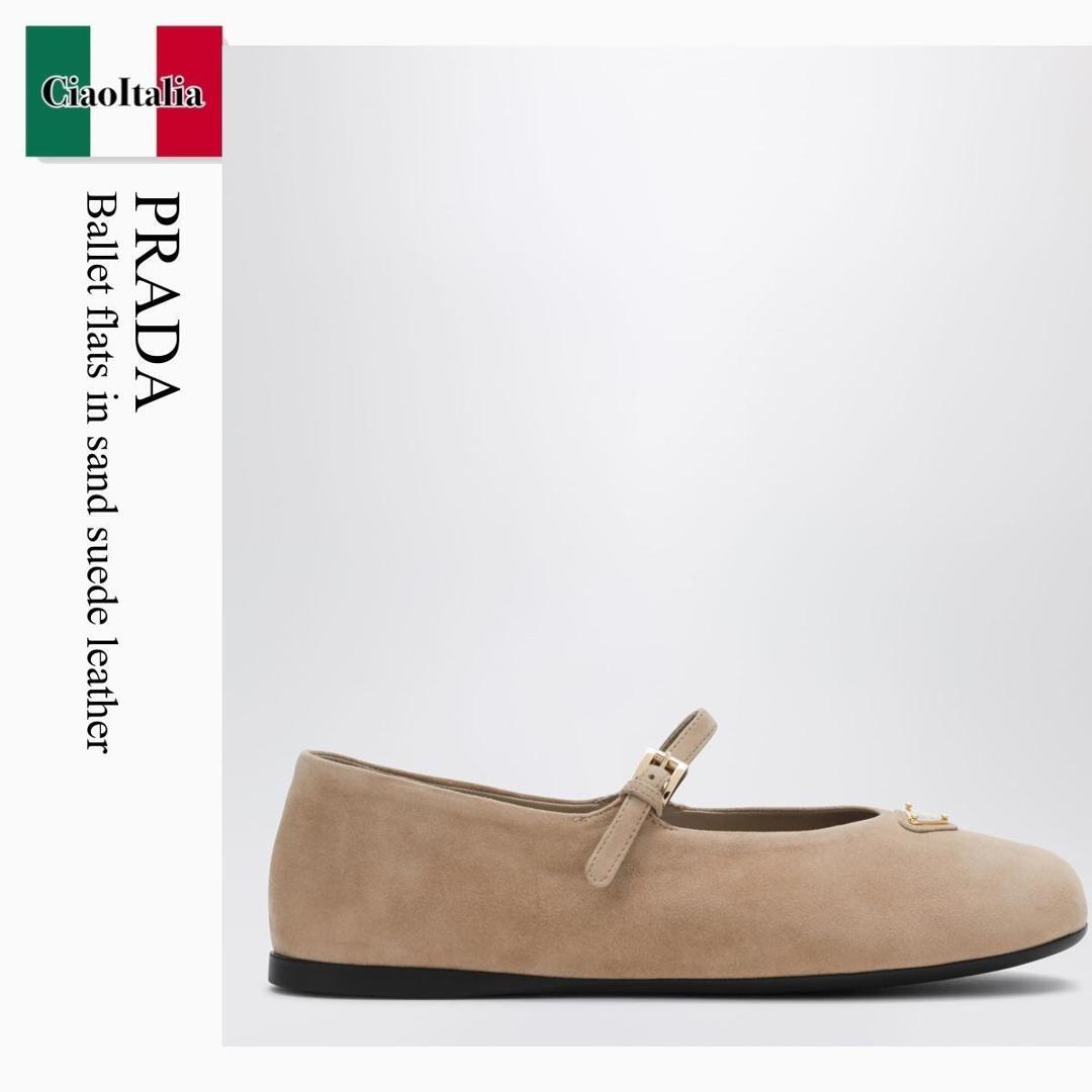 【物量制限事項・店卸し資産極限点・早め者制覇！】 プラダ / Prada Ballet Flats In Sand Suede Leather / 1F793N F0036 / 1F793N 005008 F0036 / 1F793N005008F0036 / バレーシューズ