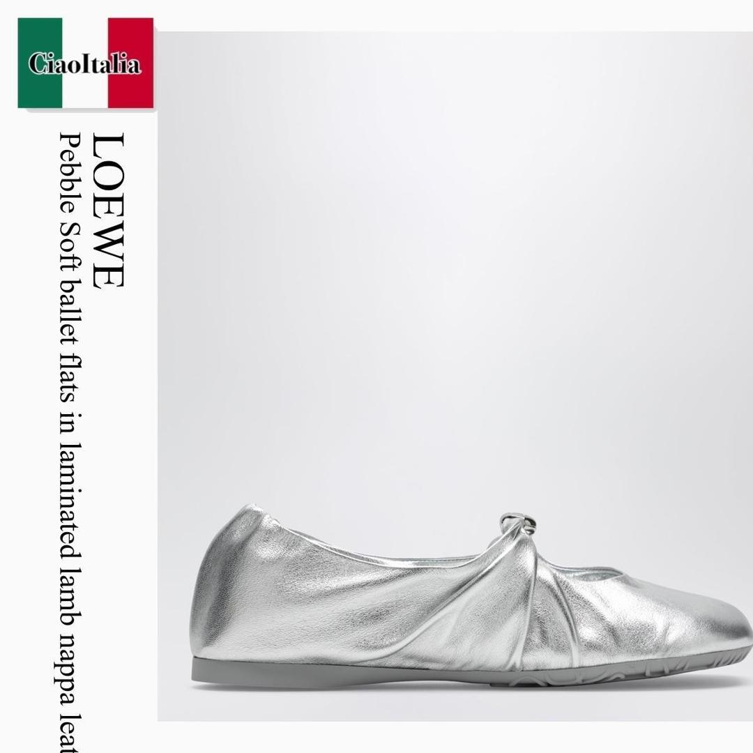 【物量制限事項・店卸し資産極限点・早め者制覇！】 ロエベ / Loewe Pebble Soft Ballet Flats In Laminated Lamb Nappa Leath / LLPF466X01 / LLPF466X01 1160 / LLPF466X011160 / バレーシューズ