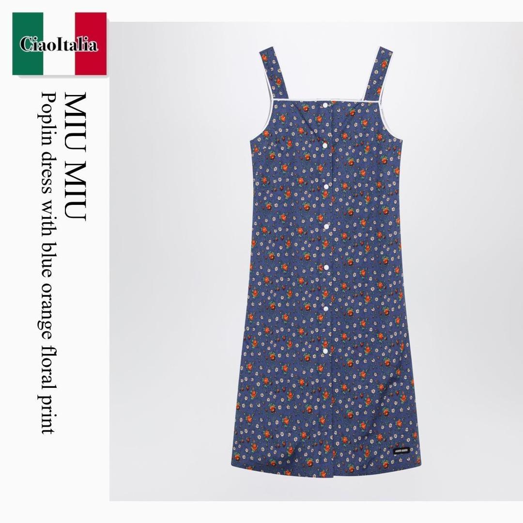 【分量制限事項・店卸し資産区分け・早め者白星！】 ミュウミュウ / Miu Miu Poplin Dress With Blue Orange Floral Print / MF6354 F0UBL / MF6354 OOO19KO F0UBL / MF6354OOO19KOF0UBL / 衣装