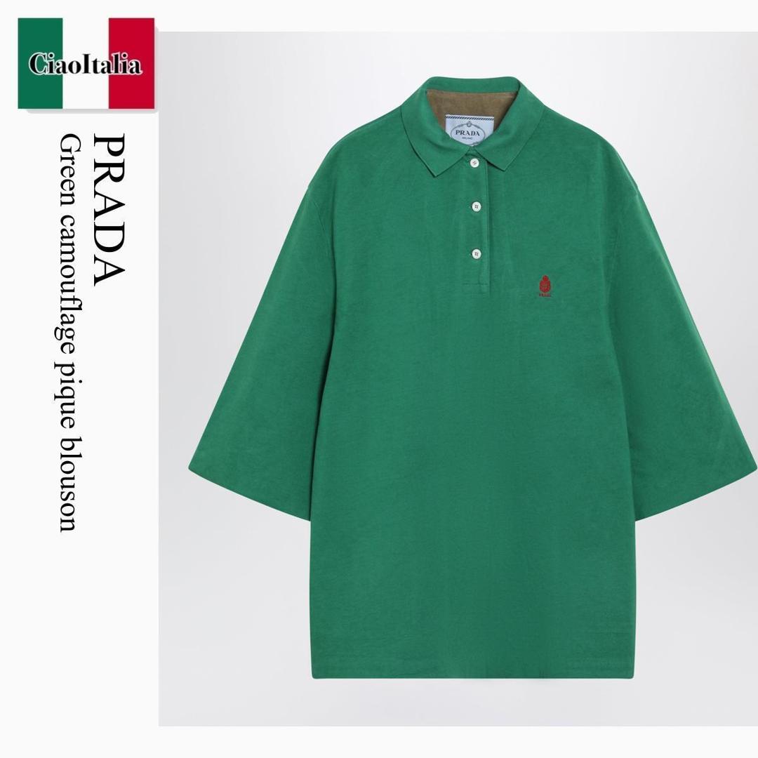 【物量制限事項・店卸し資産極限点・早め者制覇！】 プラダ / Prada Green Camouflage Pique Blouson / 29C372 F05HY / 29C372 OOO19QM F05HY / 29C372OOO19QMF05HY / スポーツシャツ