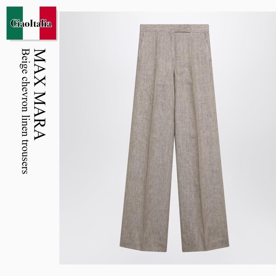 【量目押さえる・店卸し資産極限点・早め者制勝！】 マックスマーラ / Max Mara Beige Chevron Linen Trousers / MXMDESERTO / MXMDESERTO 002 / MXMDESERTO002 / ズボン下