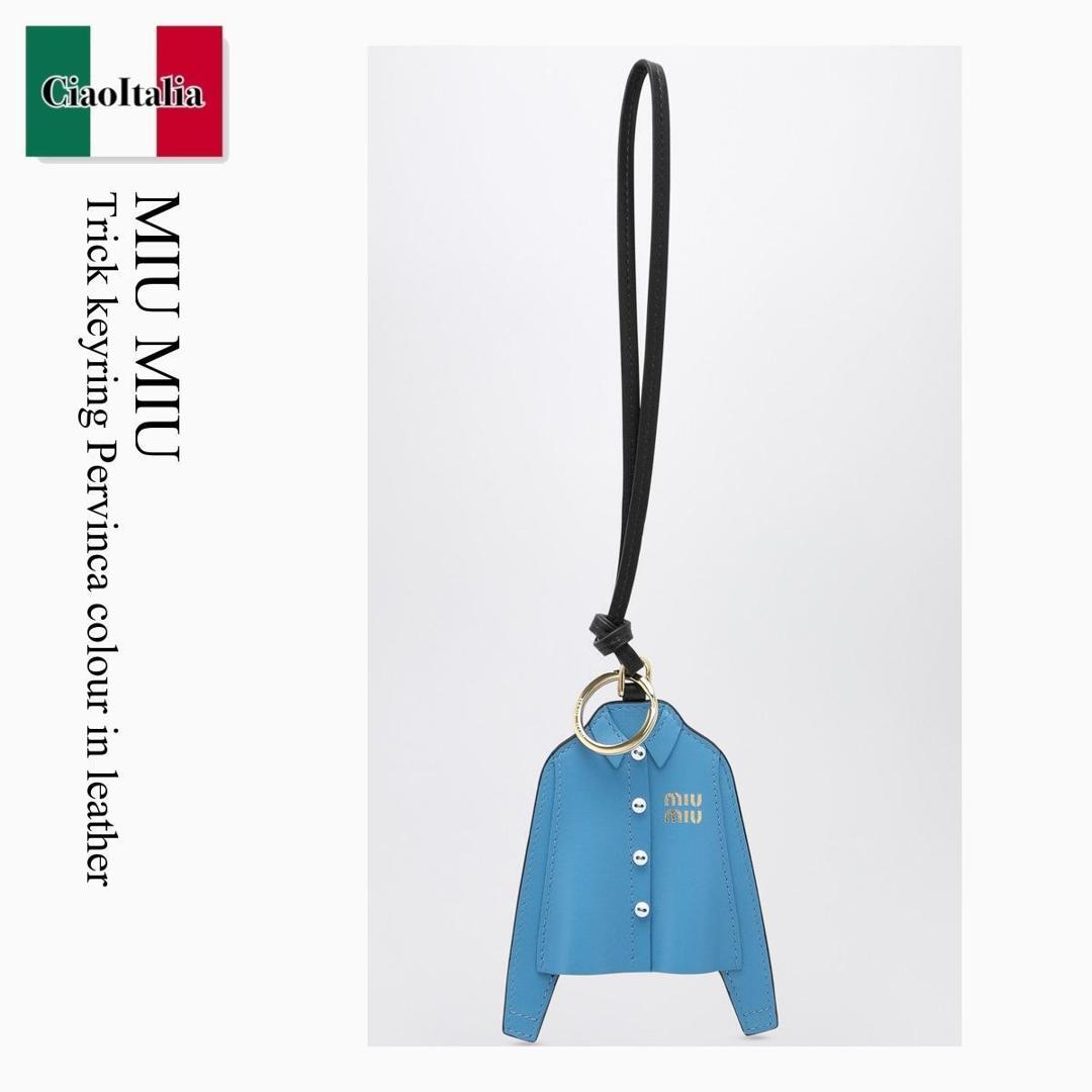 【寸法押さえる・店卸し資産境界線・早め者制覇！】 ミュウミュウ / Miu Miu Trick Keyring Pervinca Colour In Leather / 5TL529 F0237 / 5TL529 2CUI F0237 / 5TL5292CUIF0237 / キーホルダー・手当たり輪っか