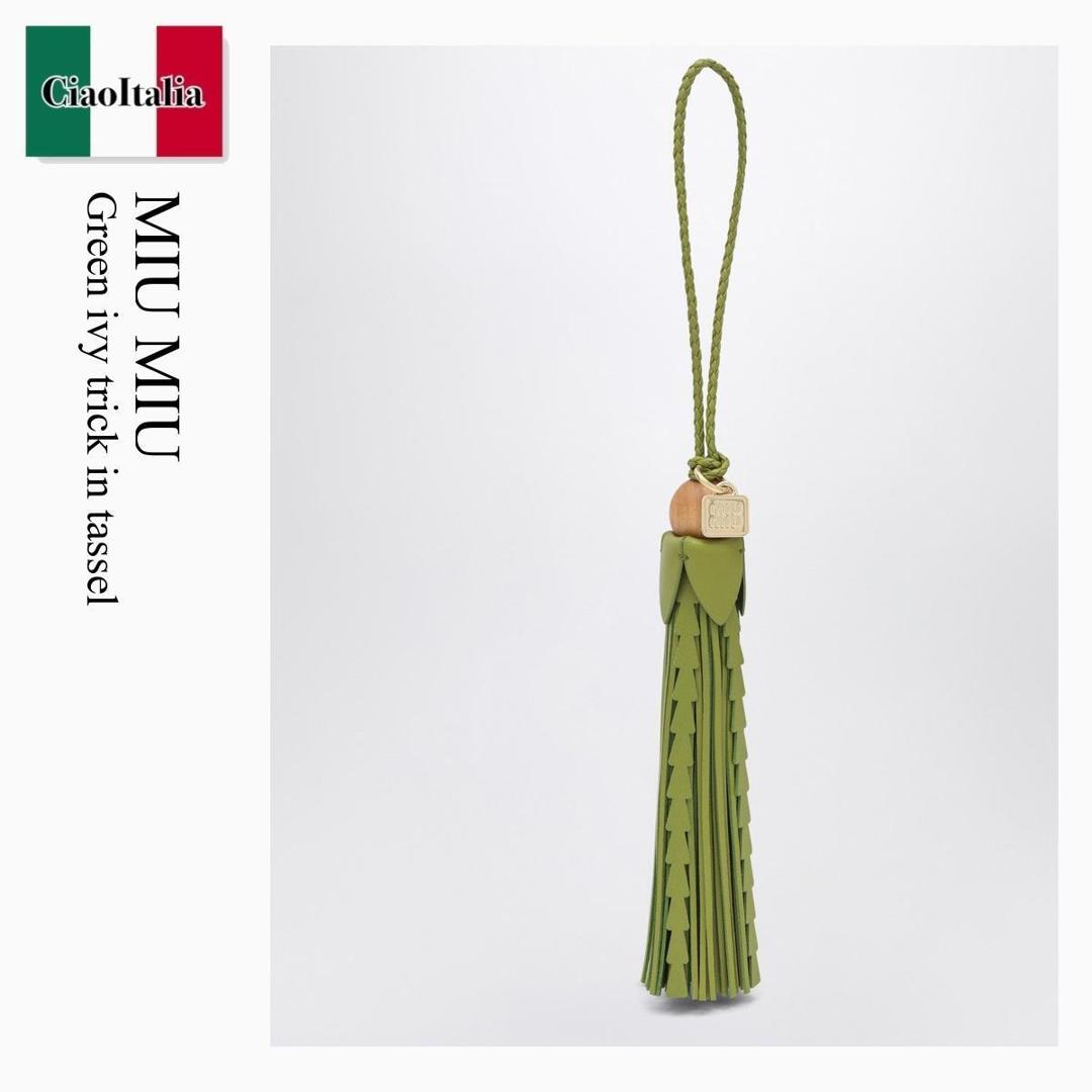 【寸法押さえる・店卸し資産境界線・早め者制覇！】 ミュウミュウ / Miu Miu Green Ivy Trick In Tassel / 5TL542 F077G / 5TL542 2ICA F077G / 5TL5422ICAF077G / 御徒面子引きつける