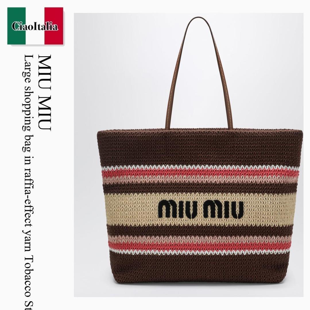 【数量限定・在庫限り・早い者勝ち！】 ミュウミュウ / かばん / カバン / Miu Miu Large Shopping Bag In Raffia-Effect Yarn Tobacco Str / 5BG228 F05CP / 5BG228 OO12DO3 F05CP / 5BG228OO12DO3F05CP / トートバッグ