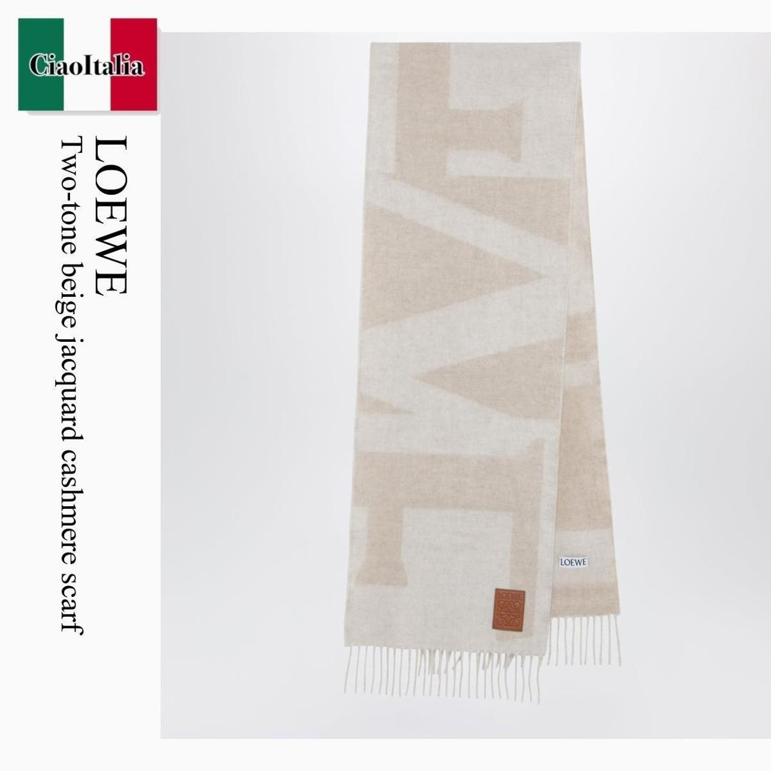 【寸法押さえる・店卸し資産境界線・早め者制覇！】 ロエベ / Loewe Two-Tone Beige Jacquard Cashmere Scarf / FSA3SS1W04 / FSA3SS1W04 2279 / FSA3SS1W042279 / えり巻き・袈裟