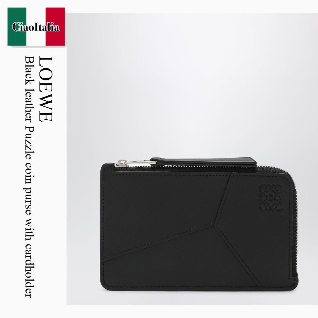 【物量制限事項・店卸し資産極限点・早め者制覇！】 ロエベ / Loewe Black Leather Puzzle Coin Purse With Cardholder / C510G17X05 / C510G17X05 1100 / C510G17X051100 / 歌留多容れもの・名刺入れ