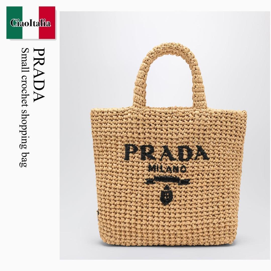 【数量限定・在庫限り・早い者勝ち！】 プラダ / かばん / カバン / Prada Small Crochet Shopping Bag / 1BG422 F0018 / 1BG422 OOL2C2T F0018 / 1BG422OOL2C2TF0018 / トートバッグ