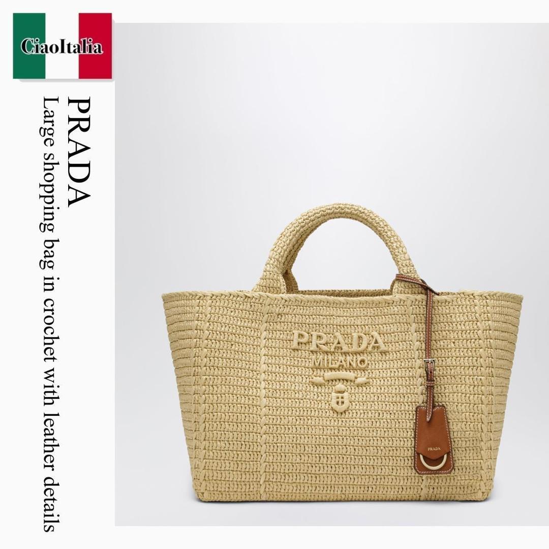 【寸法押さえる・店卸し資産境界線・早め者制覇！】 プラダ / かばん / 袋 / Prada Large Shopping Bag In Crochet With Leather Details / 1BG635 F0018 / 1BG635 OUO2M2T F0018 / 1BG635OUO2M2TF0018 / かご御徒面子