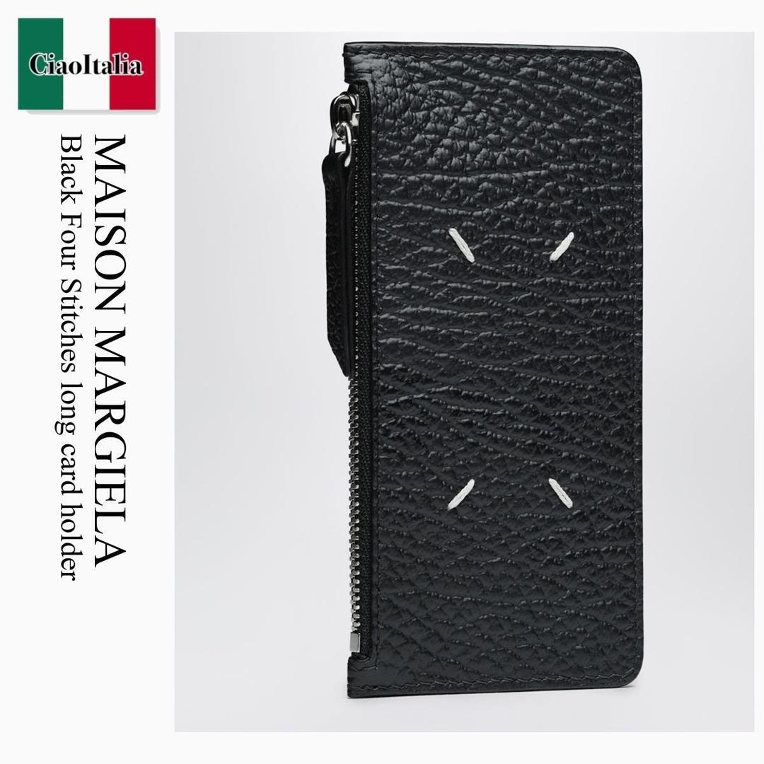 【分量制限事項・店卸し資産区分け・早め者白星！】 棲み家 マルジェラ / Maison Margiela Black Four Stitches Long Card Holder / S56UI0143P4455 / S56UI0143P4455 T8013 / S56UI0143P4455T8013 / 歌留多入れもの・名刺入れ