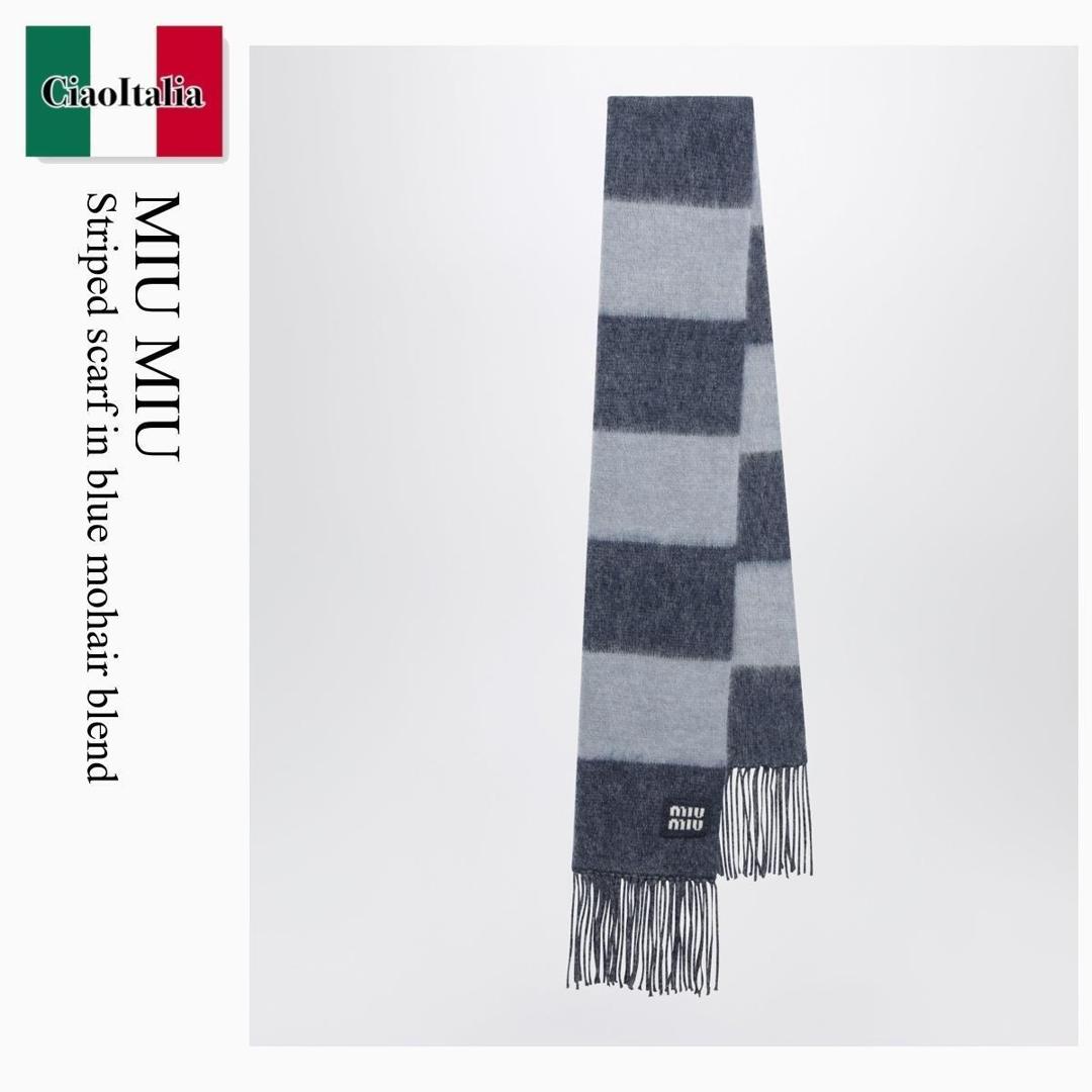 【寸法押さえる・店卸し資産境界線・早め者制覇！】 ミュウミュウ / Miu Miu Striped Scarf In Blue Mohair Blend / 5FS094 F0WYH / 5FS094 2CVE F0WYH / 5FS0942CVEF0WYH / えり巻き・袈裟