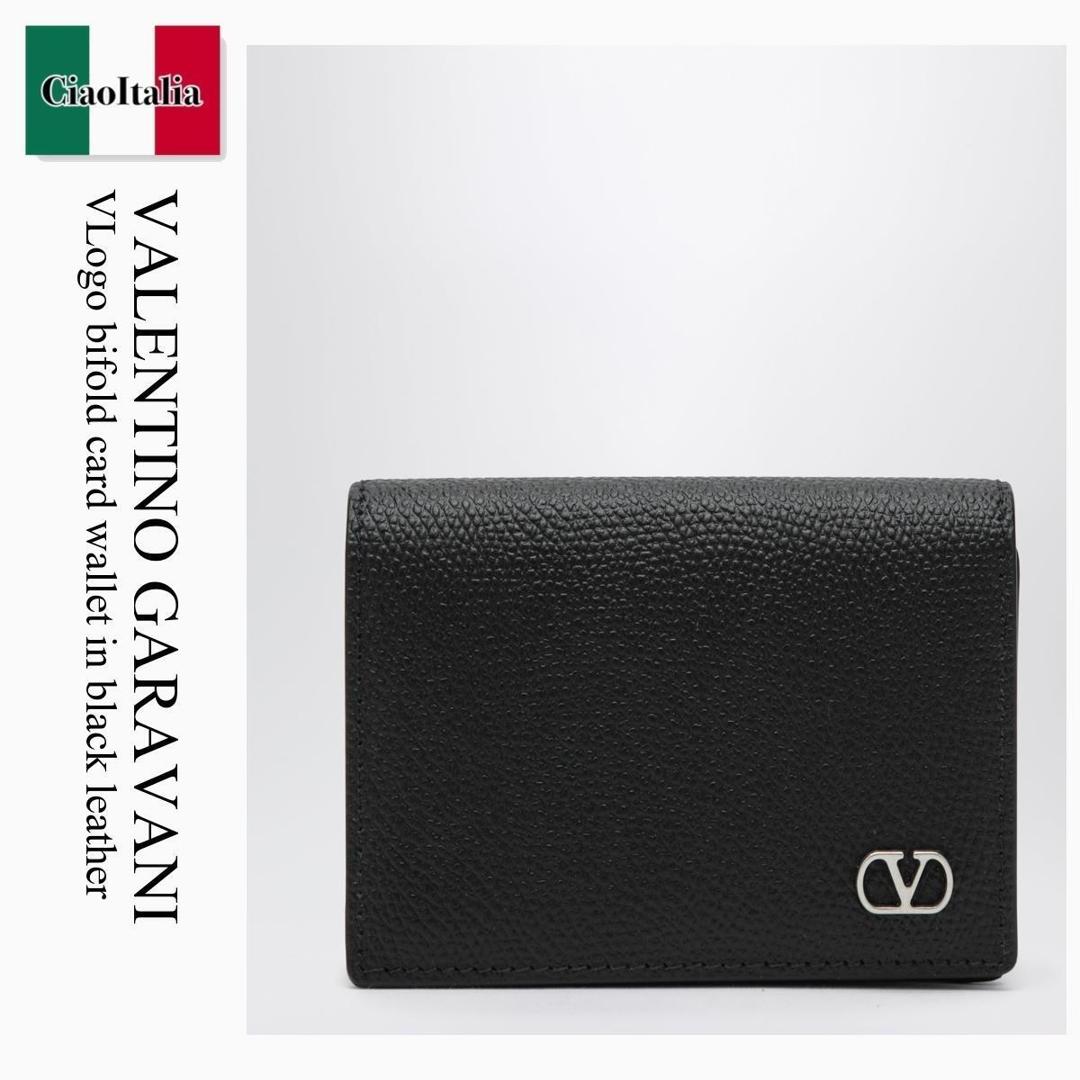 【分量制限事項・店卸し資産区分け・早め者白星！】 バレンチノ / Valentino Garavani Vlogo Bifold Card Wallet In Black Leather / 7Y2P0AP6UAG / 7Y2P0AP6UAG 0NO / 7Y2P0AP6UAG0NO / 歌留多入れもの・名刺入れ