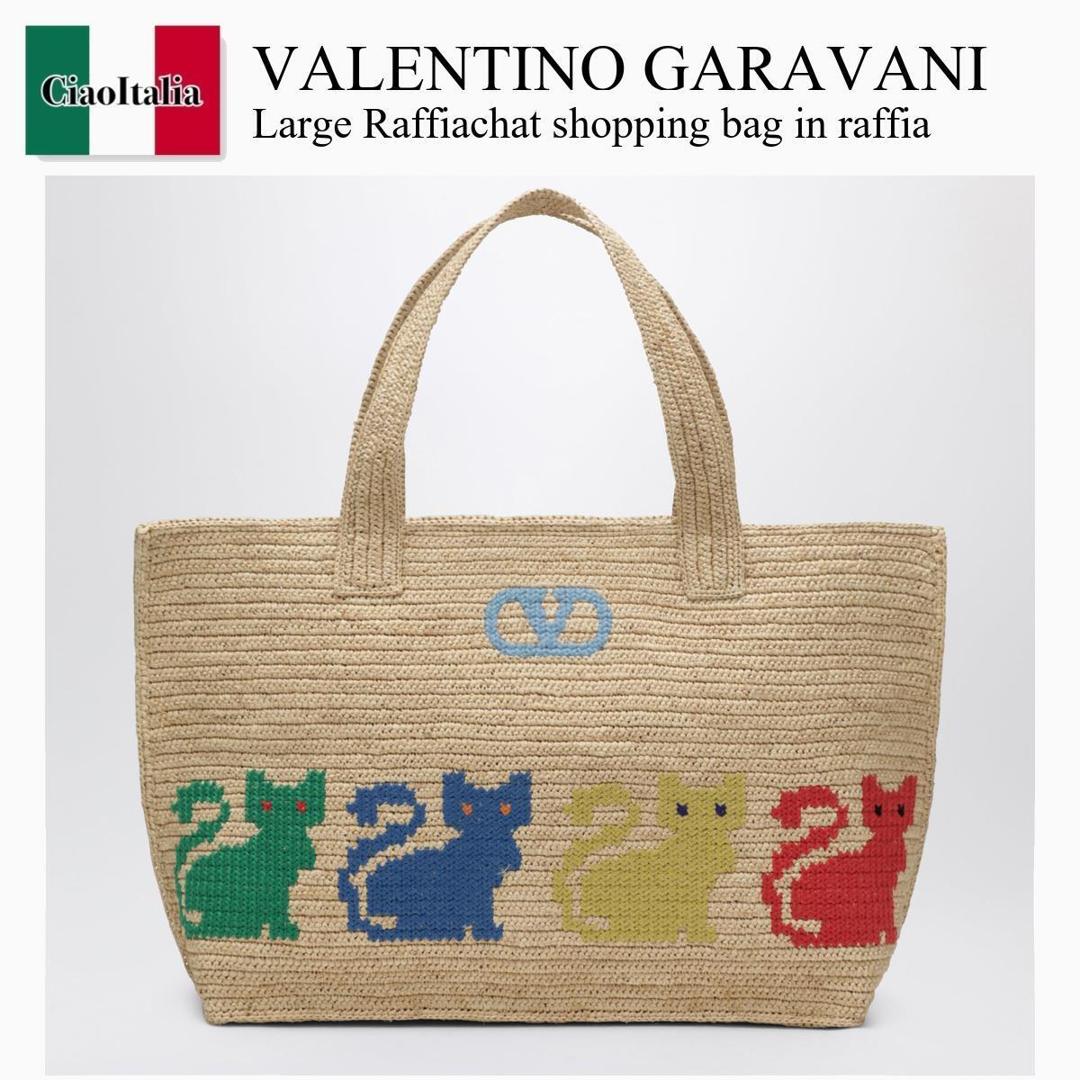 【数量限定・在庫限り・早い者勝ち！】 バレンチノ / かばん / カバン / Valentino Garavani Large Raffiachat Shopping Bag In Raffia / 8W2B0T04EQU / 8W2B0T04EQU MJ6 / 8W2B0T04EQUMJ6 / トートバッグ