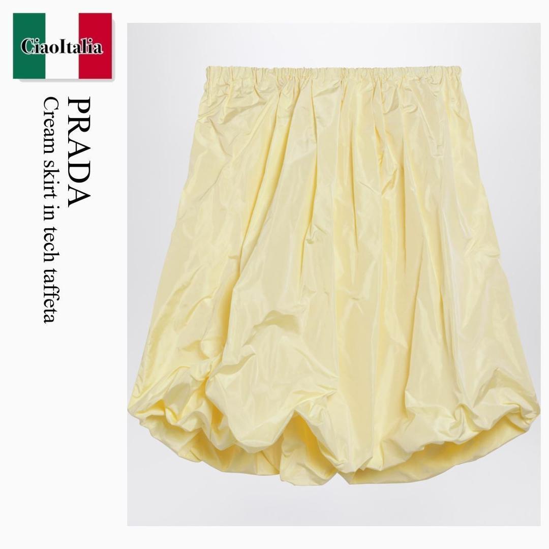 【分量制限事項・店卸し資産区分け・早め者白星！】 プラダ / Prada Cream Skirt In Tech Taffeta / P136IO F0061 / P136IO OO18LN F0061 / P136IOOO18LNF0061 / スコート