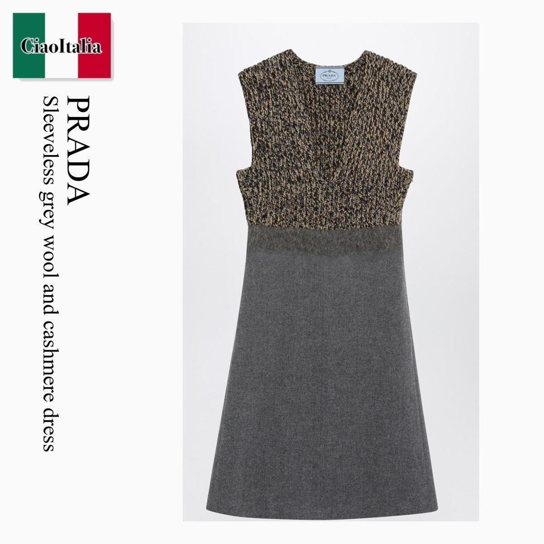 【物量制限事項・店卸し資産極限点・早め者制覇！】 プラダ / Prada Sleeveless Grey Wool And Cashmere Dress / P3Q26R F0480 / P3Q26R OOO17Z6 F0480 / P3Q26ROOO17Z6F0480 / 衣裳