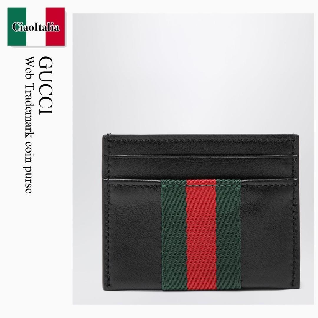 【寸法押さえる・店卸し資産境界線・早め者制覇！】 グッチ / Gucci Web Trademark Coin Purse / 867277 AAGIT / 867277 AAGIT 1053 / 867277AAGIT1053 / コインケース・釣り銭入れ