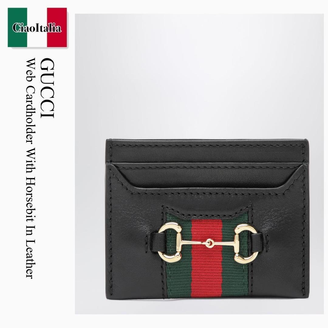 【寸法押さえる・店卸し資産境界線・早め者制覇！】 グッチ / Gucci Web Cardholder With Horsebit In Leather / 867122 AAGF7 / 867122 AAGF7 1053 / 867122AAGF71053 / 歌留多容れもの・名刺入れ