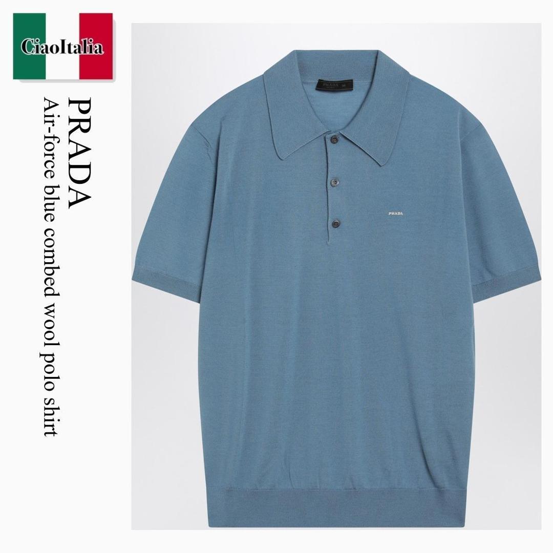 【寸法押さえる・店卸し資産境界線・早め者制覇！】 プラダ / Prada Air-Force Blue Combed Wool Polo Shirt / UMF148 F0154 / UMF148 OOO18DY F0154 / UMF148OOO18DYF0154 / スポーツシャツ