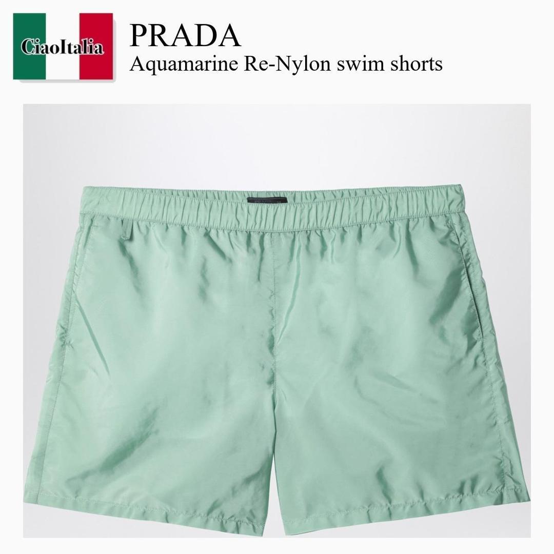 【物量制限事項・店卸し資産極限点・早め者制覇！】 プラダ / Prada Aquamarine Re-Nylon Swim Shorts / UB381O F05BY / UB381O OO1WQ9 F05BY / UB381OOO1WQ9F05BY / 水泳着
