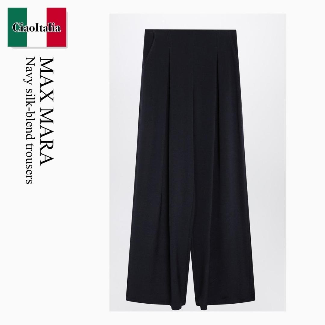 【量目押さえる・店卸し資産極限点・早め者制勝！】 マックスマーラ / Max Mara Navy Silk-Blend Trousers / MXPPALUDE / MXPPALUDE 030 / MXPPALUDE030 / ズボン下