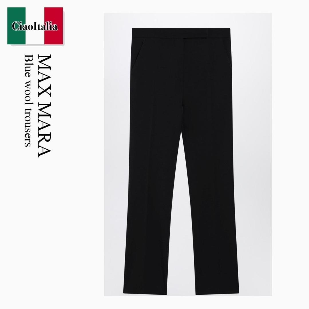 【量目押さえる・店卸し資産極限点・早め者制勝！】 マックスマーラ / Max Mara Blue Wool Trousers / MXMOSSIDO / MXMOSSIDO 007 / MXMOSSIDO007 / ズボン下