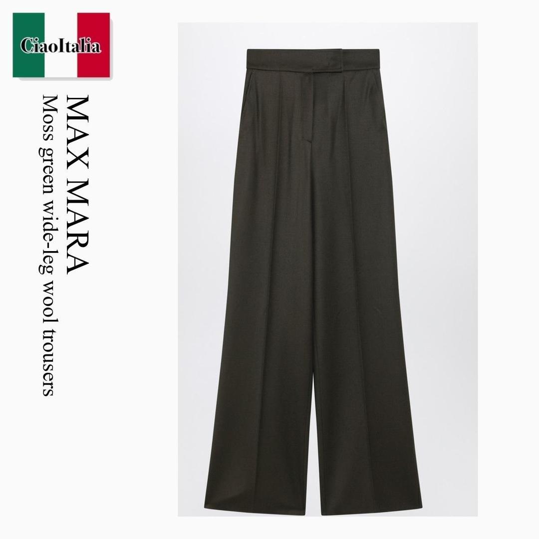 【量目押さえる・店卸し資産極限点・早め者制勝！】 マックスマーラ / Max Mara Moss Green Wide-Leg Wool Trousers / ARTURO1234 / ARTURO1234 009 / ARTURO1234009 / ズボン下