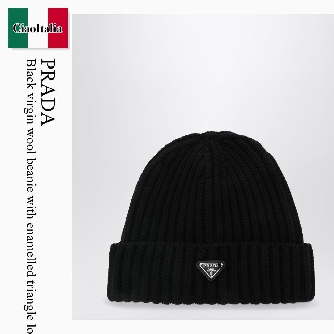 【物量制限事項・店卸し資産極限点・早め者制覇！】 プラダ / Prada Black Virgin Wool Beanie With Enamelled Triangle Logo / 2HC390 F0002 / 2HC390 2DZL F0002 / 2HC3902DZLF0002 / ニットキャップ・ビーニー