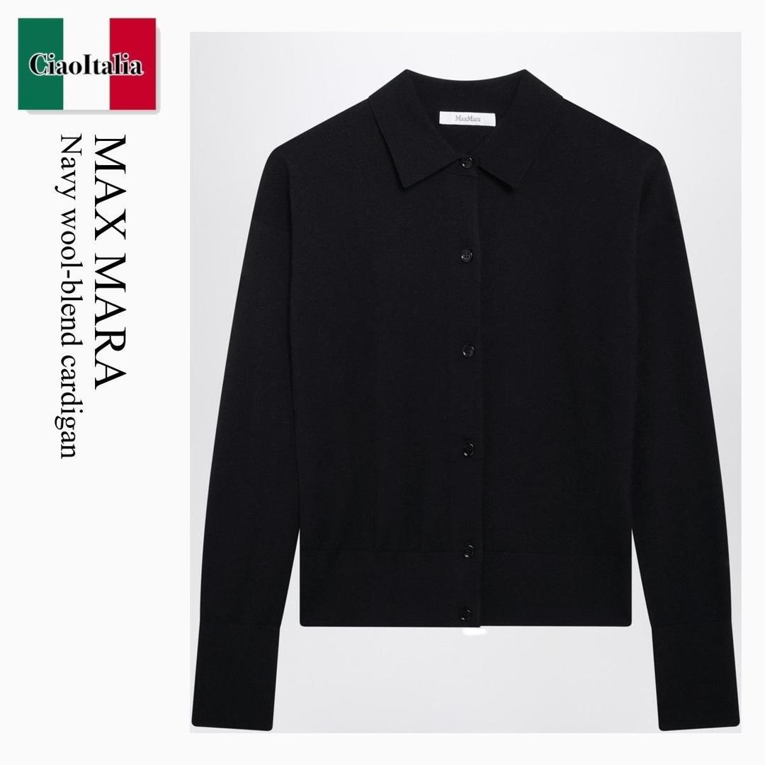 【量目押さえる・店卸し資産極限点・早め者制勝！】 マックスマーラ / Max Mara Navy Wool-Blend Cardigan / MXMMEDEOLA / MXMMEDEOLA 004 / MXMMEDEOLA004 / ジレー